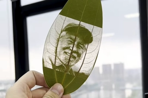 Carved Leaf with Photo
